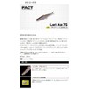 Evergreen #57 Minnow Last Ace 75 Trick Shad 3.0 inches