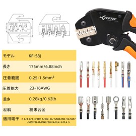 KF CPTEC KF-58J Light Synchro Crimping Pliers, Crimping Tool, Car Terminal Crimping Pliers, Ferrule Crimping Tool, Electrician's Pliers, One-Handed Small Crimping Pliers