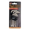 Trad Pcs. Ball Point Hex Wrench Set TBS – 8