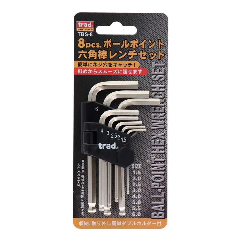 Trad Pcs. Ball Point Hex Wrench Set TBS – 8