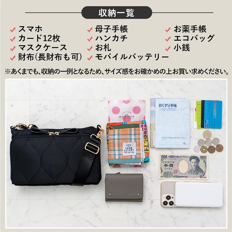 VITAFELICE sib-20031z Women's Quilted Nylon Shoulder Bag, Black