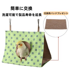Moruna バードテント セキセ オカメインコ おもちゃ 小鳥の巣 バードテント 文鳥 ブランコ 三角鳥用ハンモック バードテント 寝床 春夏用 交換式パッド付 (クローバー多々, S)