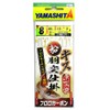 yamasita (Yamashita) Ship Kiss Widget Torso Peck Double Needle fks2dn 8 – 1.2 – 2