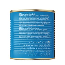 Marmarabirlik, Black Olives Canned, Turkish Olive Pickled Brine, Gourmet Mediterranean Flavor, Food, Salads & Breakfast, Healthy Snack Olives, Vegan, Kosher, Halal, Small, 14oz (400g)