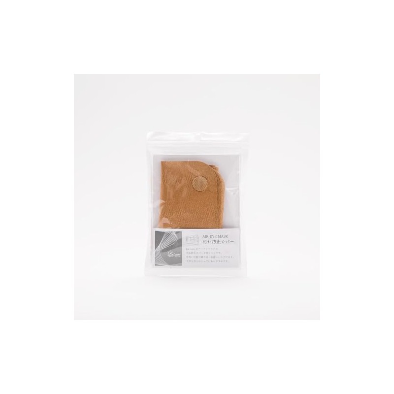 La Luna Anti-Dirt Cover for Air Eye Mask (Gold)