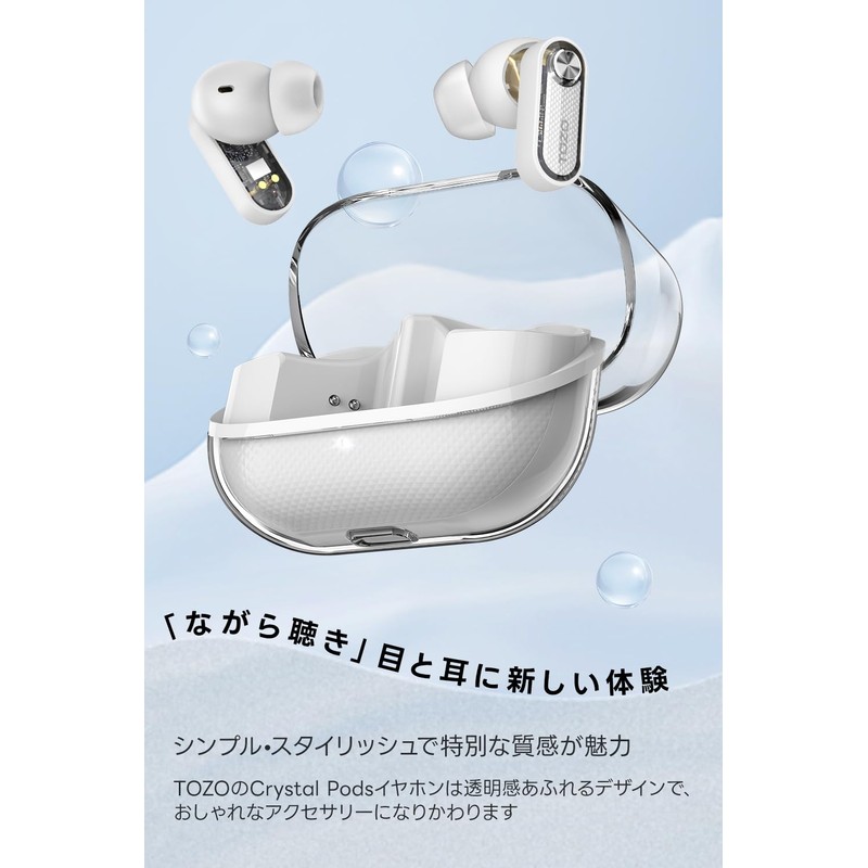 crystal pods (white)