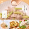 [Okinawa Prefecture Sea Algae x Amakusa Salt] ogaland Algae Salt,