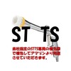 ST TS Pulse Air Gun, Tornado Air, Air Blow Gun,