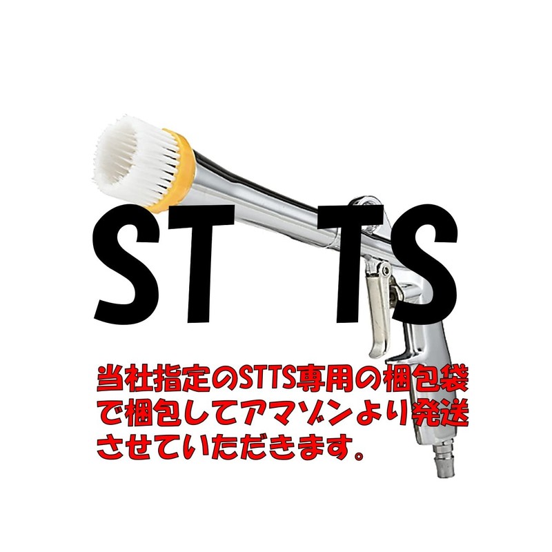 ST TS Pulse Air Gun, Tornado Air, Air Blow Gun,