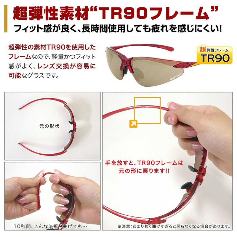 LBALANCE EYES DUKE Sunglasses L-Balance RED LBP-448 1 (254480100)