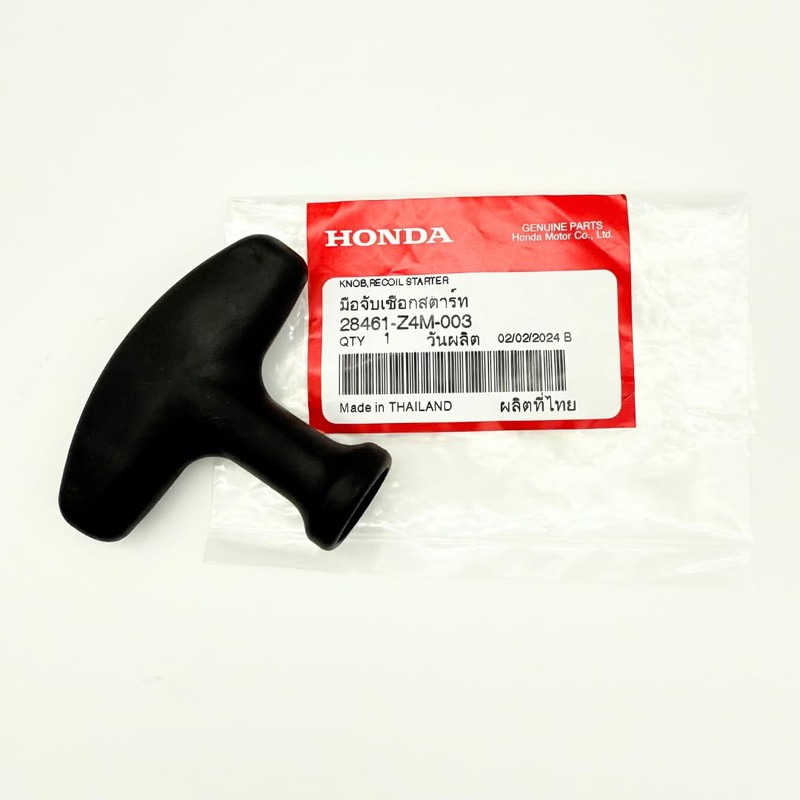 KINDZA Genuine Recoil Starter Knob 28461-Z4M-003 for Honda GX120, GX160,