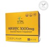 Chong Kun Dang Vitamin C 1000mg 200 tablets Vitamin C Vital Program / 종근당 비타민C 1000mg 200정 비타민씨 바이탈프로그램
