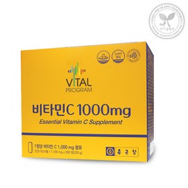 Chong Kun Dang Vitamin C 1000mg 200 tablets Vitamin C Vital Program / 종근당 비타민C 1000mg 200정 비타민씨 바이탈프로그램