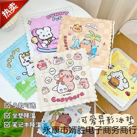 Summer Cooling Gel Mat Cushion for Chairs, Cars, & Pets (Cartoon Designs) cd10 Bumper Car Bunny 20ea