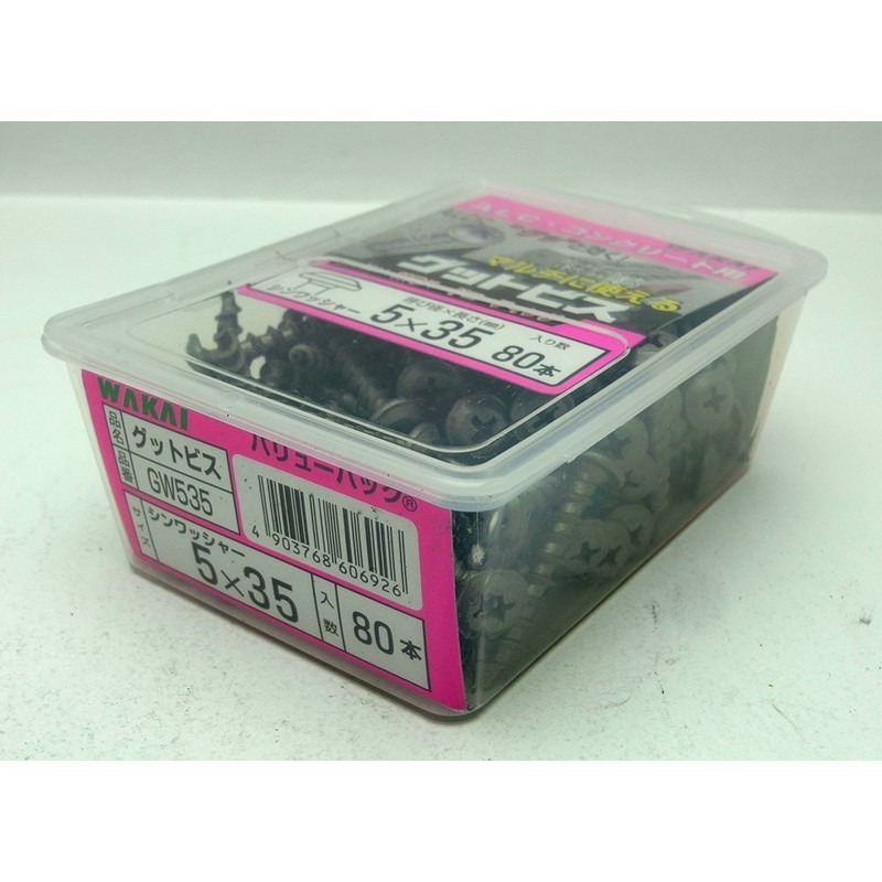 WAKAI ALC Gutbis for Concrete 2.0 x 1.4 inches (5