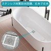 排水口カバー 蓋風呂 排水溝 ネット 風呂ふた ヘアキャッチャー シンク 蓋 風呂 排水溝