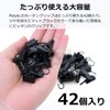 Pstyle. PST-050 Curtain Clips Hooks Runner Set of 42 (Black)