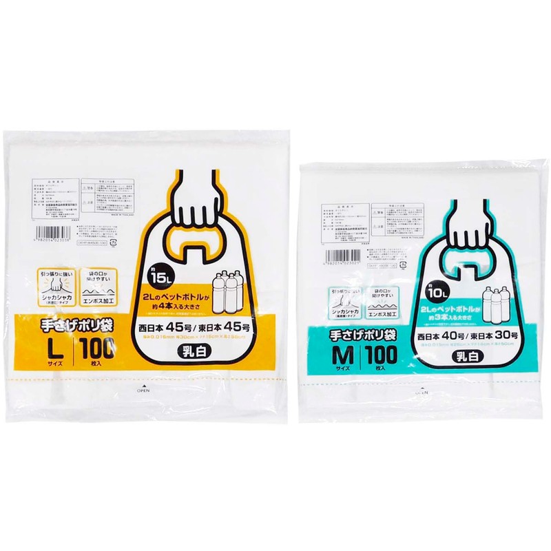 Zenkakyo OKHP-W400E-100 Handbags Plastic Bags, 100 Pieces, Size M, Approx.
