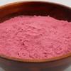 Naturejam ORGANIC Dried Raspberry Powder 8 Ounce BULK-Premium Culinary Grade