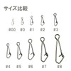 Orurdo qb500189a03n0 Fishing Tackle Hooked Snap Black #1 Set of