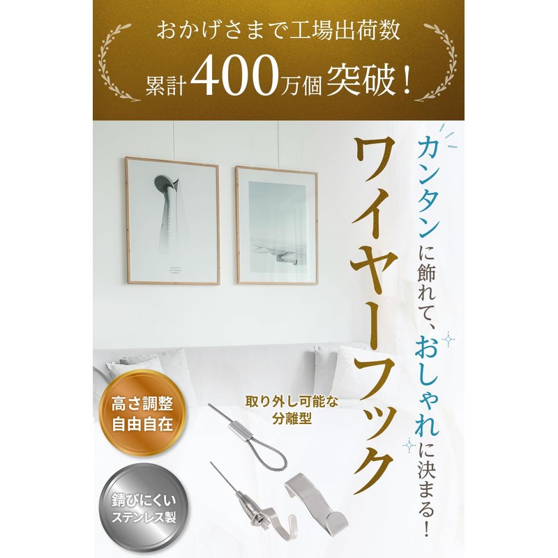 Road Clover Picture Rail, Separated Type, Wire, Hook, Wall Mounting,