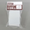 JEJ Astage I.BEAM System Container Divider, Small, Optional Parts, Storage