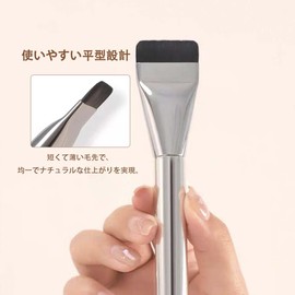 Foundation Brush, Flat Concealer Brush, Liquid, Cream, Powder Compatible, Makeup Brush Set