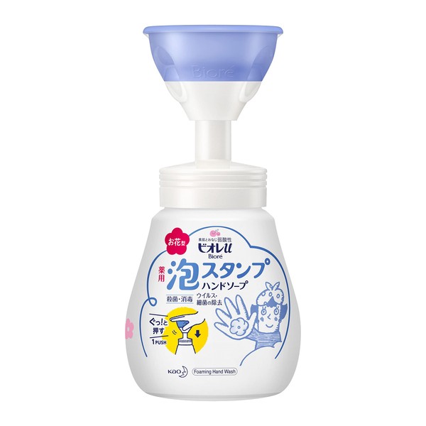 Biore U Foaming Stamp Hand Soap, Main Unit 8.5 fl oz (250 ml), Quasi-Drug Product