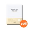 10 Buy The Sam Derma Skin Mask Sheet -Creamy Barrier / 10매입 더샘 더마 스킨 마스크 시트 - 크리미 베리어