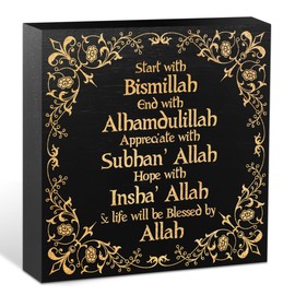 Islamic Decor Wooden Box Sign, Ramadan Gifts Wood Block Plaque Box Sign Office Desk Art Eid Decoration Black, Home Bathroom Book Shelf Decor, Encouraging Gifts for Women, Best Friend