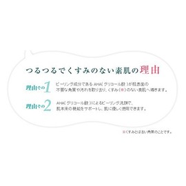 Sunsorit Skin Peel Bar Hydroquinol Mini Set of 3