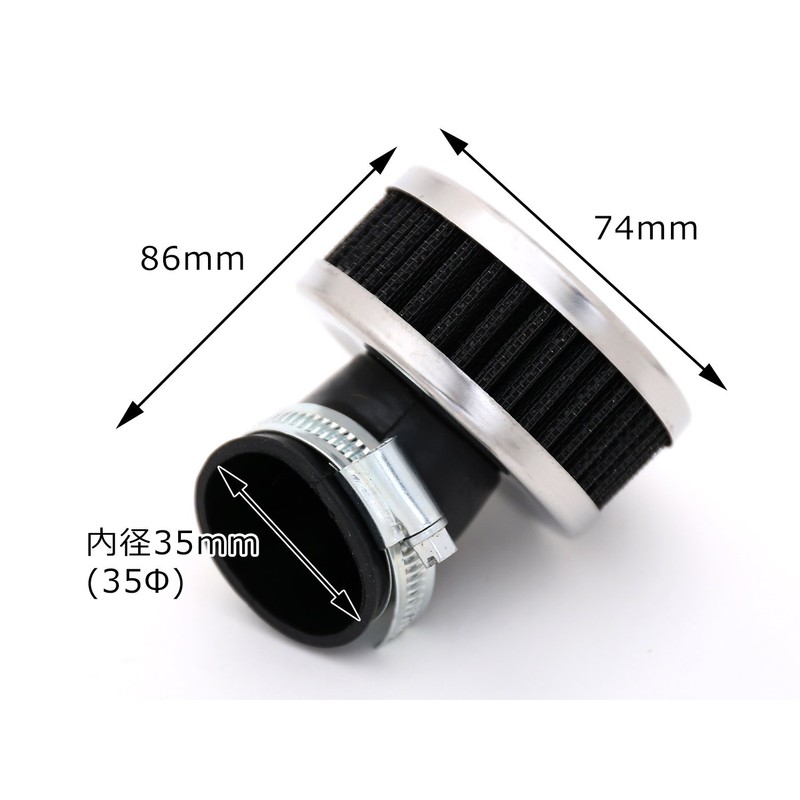 nakira Power Filter 1.4 inches (35 mm) General Purpose Ape