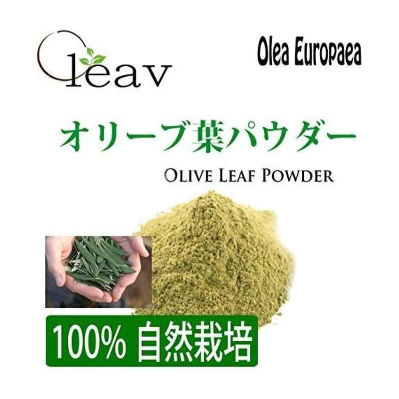 Olive Leaf Powder, 7.1 oz (200 g), Naturally Cultivated (No