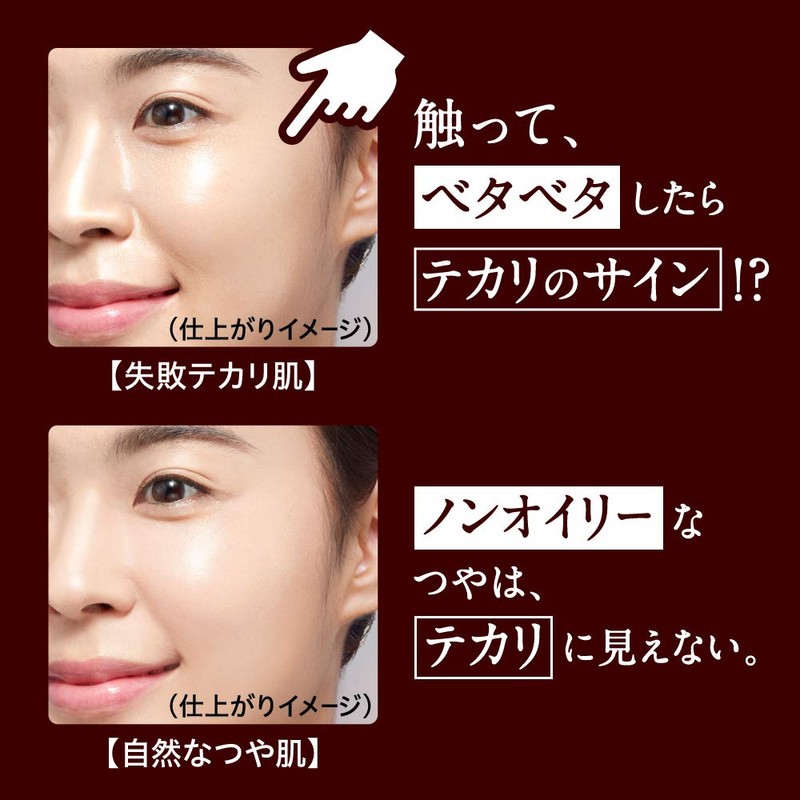 Primavista Natural Glow Lasting Liquid Foundation, BO3, Beige Ochre 03,