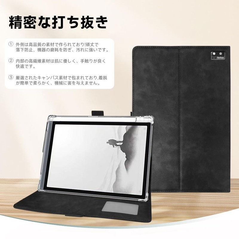 For iFLYTEK AINOTE Air 2 Electronic Paper Case [HVUYAL] With