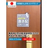 [Made in Japan, Highly Weatherproof] Cute [4 Types (Dog, Doggy,