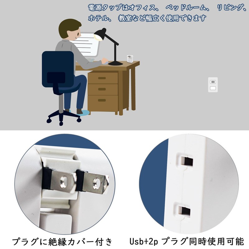 FUMITAKE Outlet Tap with USB, 2 AC Outlets, 2 USB
