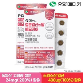 Yuhan Medica Iron Fols Mountain Top Hemo Care 60 tablets X2 / 유한메디카 철분 엽산 엔 탑 헤모케어 60정x2개