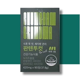 Metagreen Gold Pantentucut Catechin Green Tea Catechin 60 tablets, 6 pcs / 메타그린골드 판텐투컷 카테킨 녹차카테킨 60정, 6개
