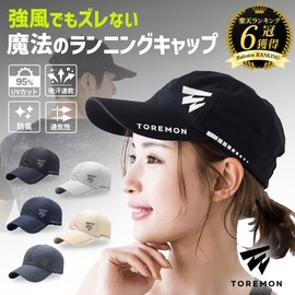 TOREMON Running Cap, Breathable, Quick Drying, Ultra Lightweight, Men's, Women's, Mesh Hat, UV Protection, Sun Protection, Sports Cap, For Outdoor Activities, Marathons, Golf, Fishing, Climbing