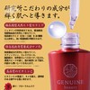 Genuin Beauty Gloss Barrier® Natural Human Type Ceramide from Soy