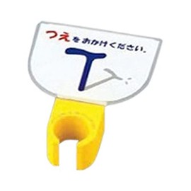 emuzuzyapan Cane Holder (Cane Cane Fire ~) Fixed L-Shaped Type Navy White