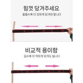 Arabesque 아라베스크밴드 스트랩 요가 소프트 아라베스크 유연성 [마카 가루] Arabesque Band Strap Yoga Soft Arabesque Flexibility [Maca Powder]