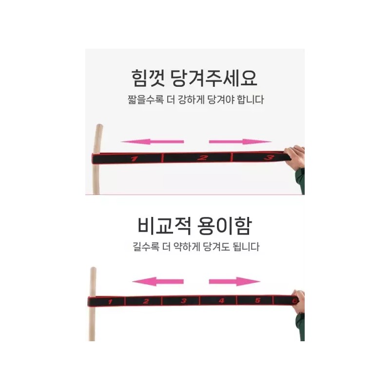 Arabesque 아라베스크밴드 스트랩 요가 소프트 아라베스크 유연성 [마카 가루] Arabesque