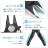 Mini Nipper, Wire Nipper, Diagonal Pliers, 3.5 Inch Mini Wire