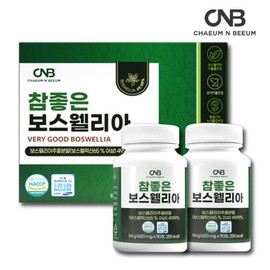 CNB Chamjoeun Boswellia 180 Tablets x 1 Box Indian Boswellia Extract Powder Boswellic Acid AKBA+KBA Bosvelia / CNB 참좋은 보스웰리아 180정 x 1박스 인도산 보스월리아 추출분말 보스웰릭산 AKBA+KBA 보스벨리아