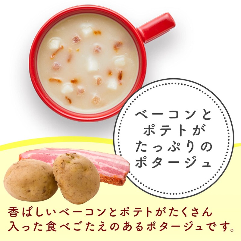 味の素 クノールカップスープ ベーコンとポテトがたっぷりのポタージュ 48.3g×4個