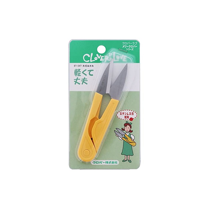 Thread Cutting Scissors