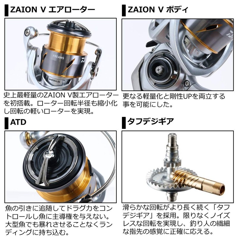 Daiwa 21 Freams FC LT2000S Spinning Reel