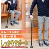 和田工業 [理学療法士推薦] 杖 女性 男性 折りたたみ 自立式 ステッキ 男女兼用 軽量